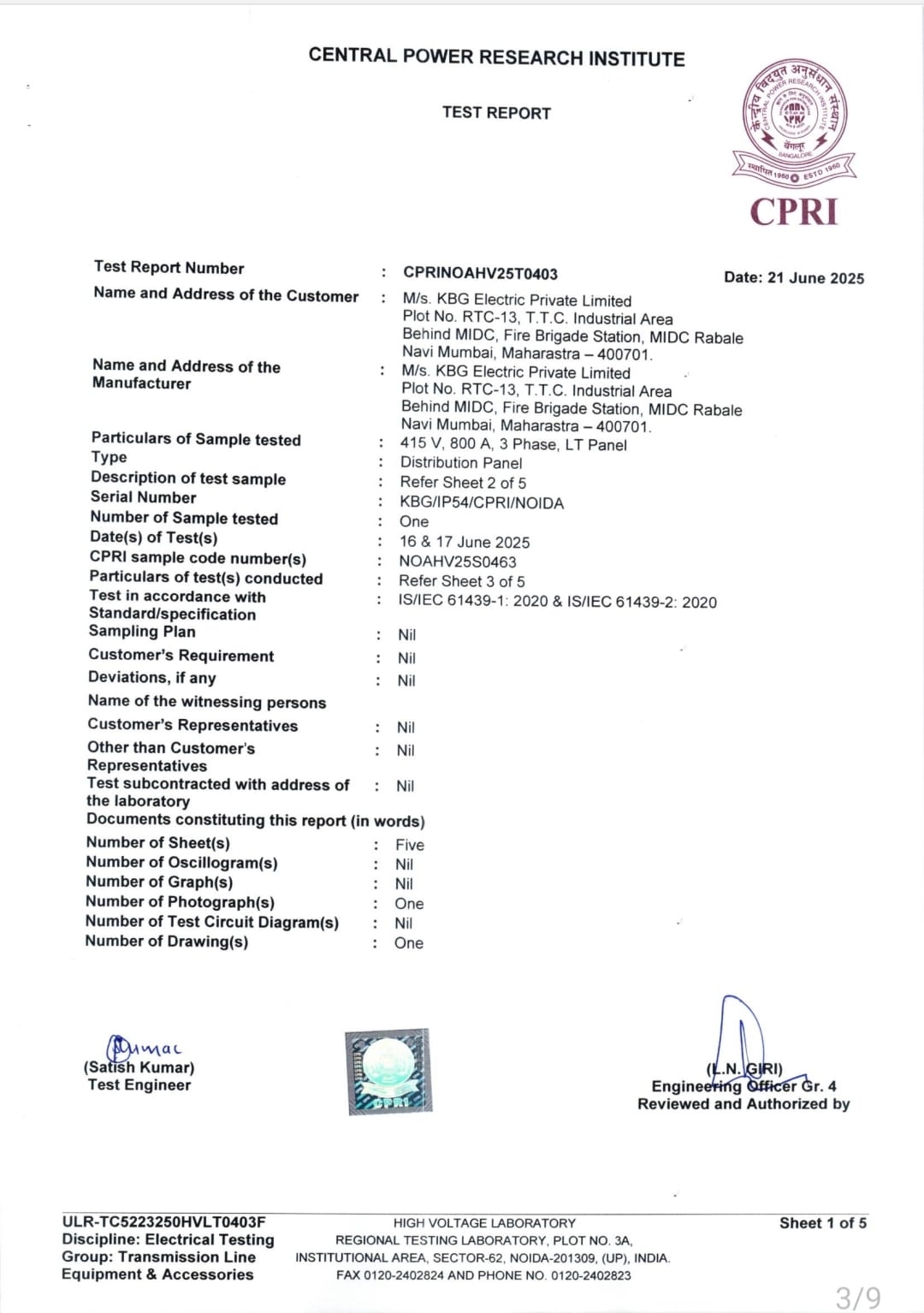 CPRI IP 54